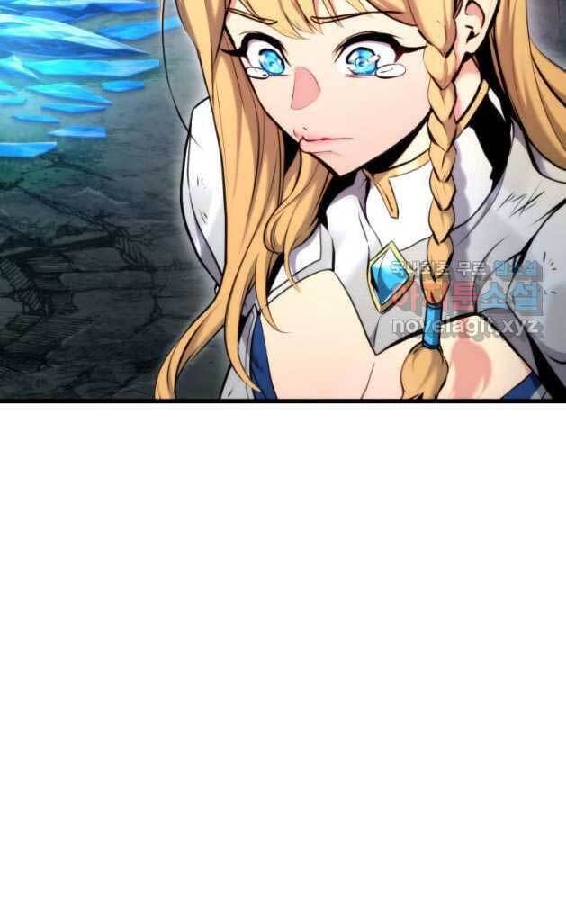 Ranker Tái Xuất: Chapter 81