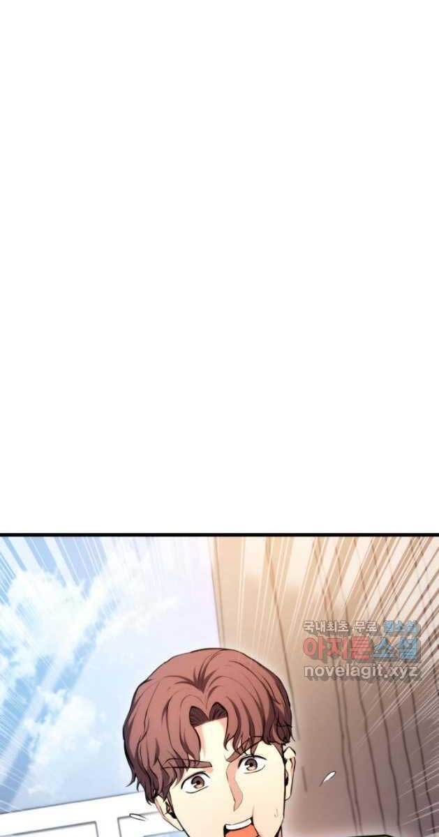 Ranker Tái Xuất: Chapter 81