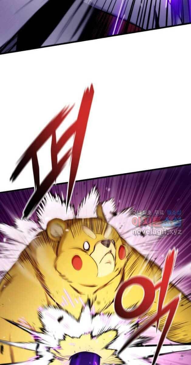 Ranker Tái Xuất: Chapter 81