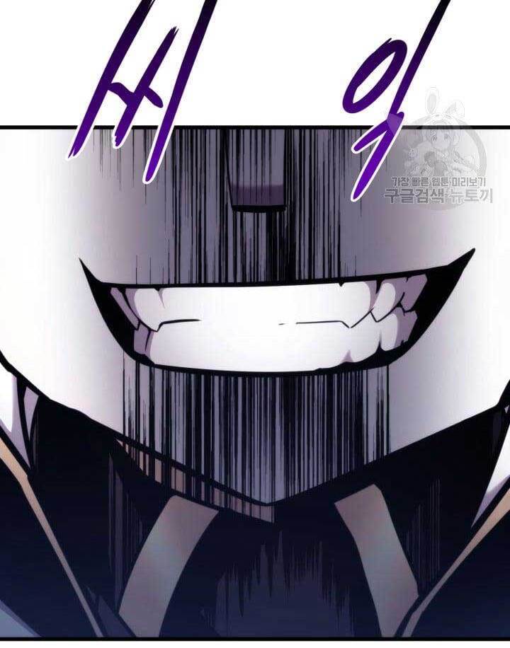 Ranker Tái Xuất: Chapter 82