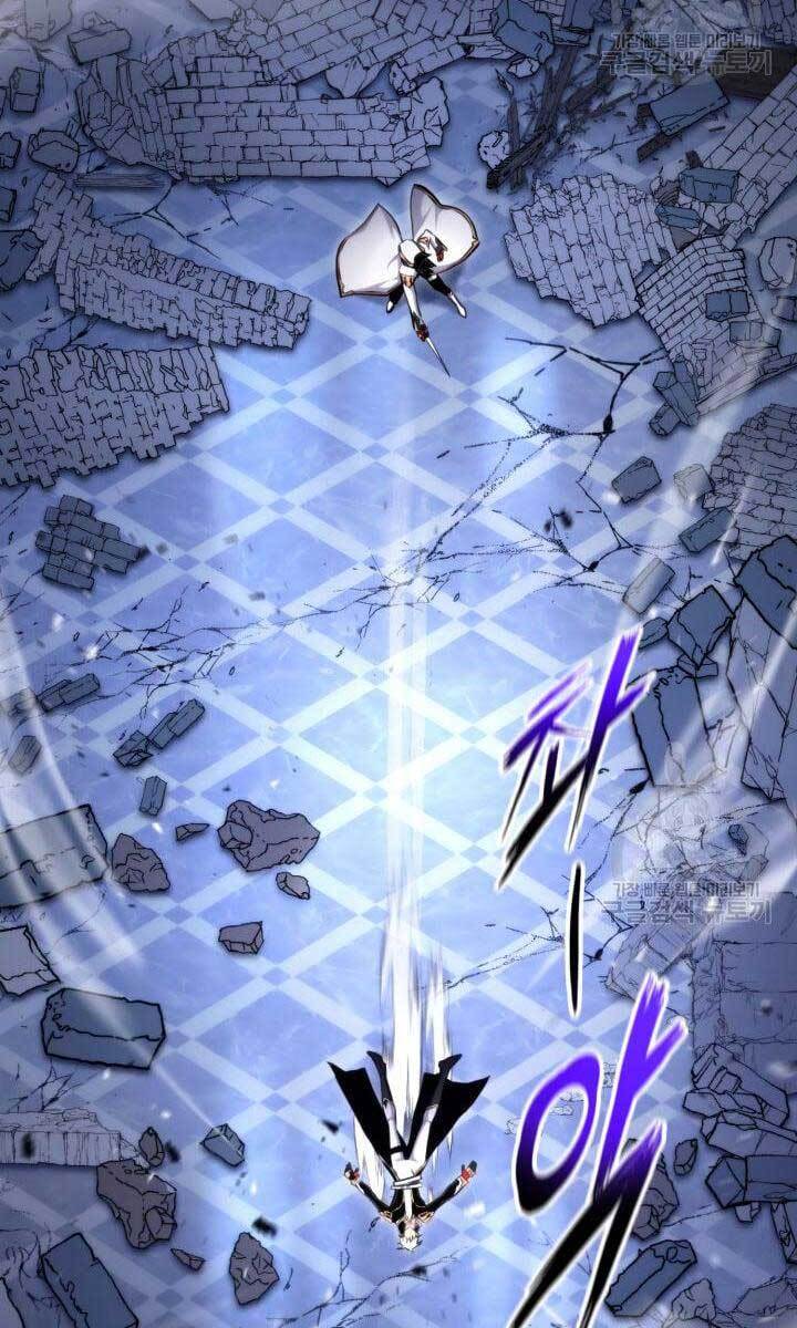 Ranker Tái Xuất: Chapter 82