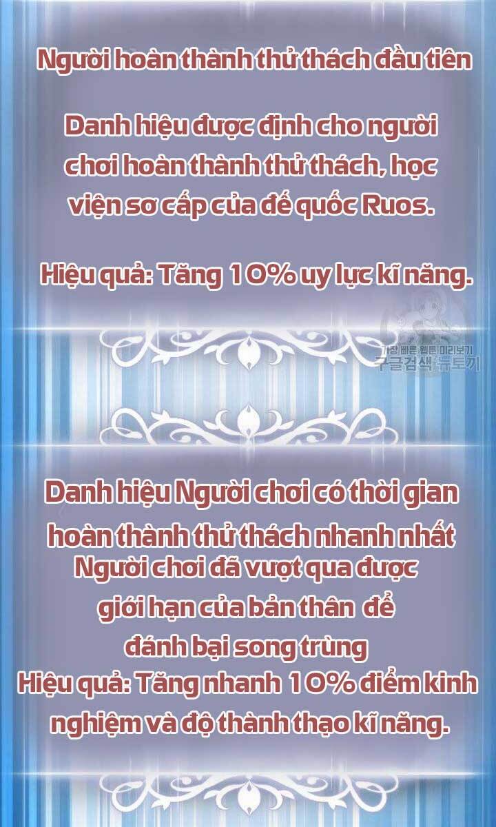 Ranker Tái Xuất: Chapter 82