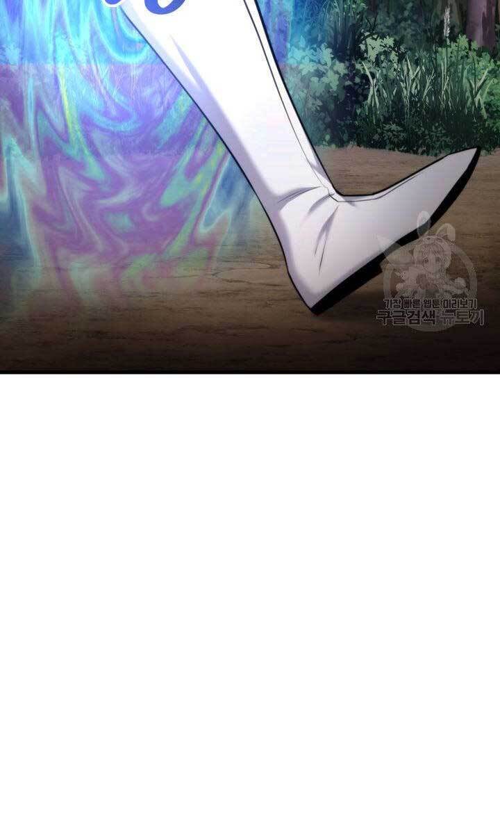 Ranker Tái Xuất: Chapter 83