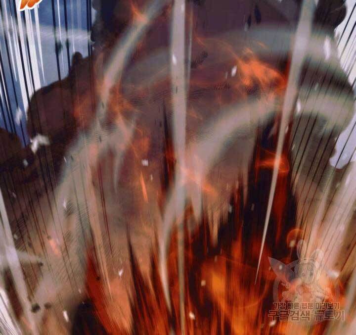 Ranker Tái Xuất: Chapter 83