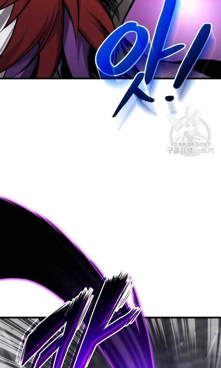 Ranker Tái Xuất: Chapter 84