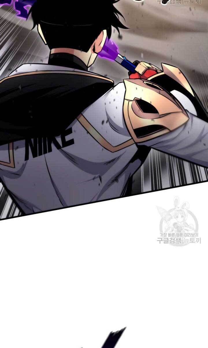 Ranker Tái Xuất: Chapter 84