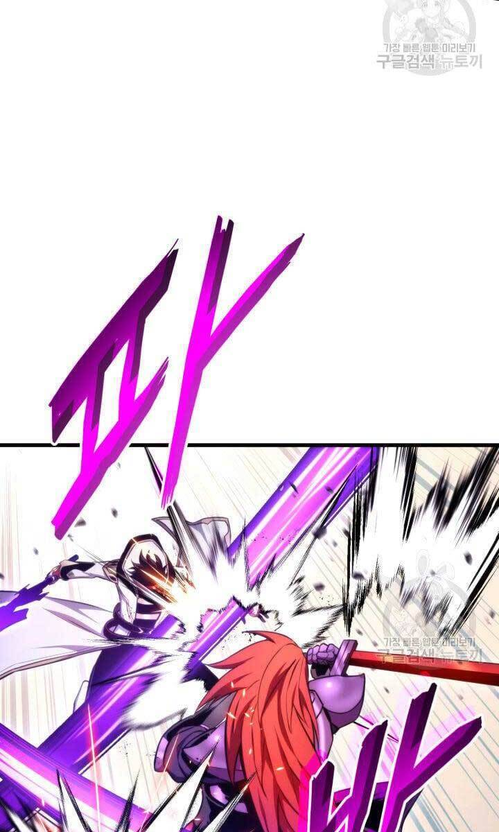 Ranker Tái Xuất: Chapter 84