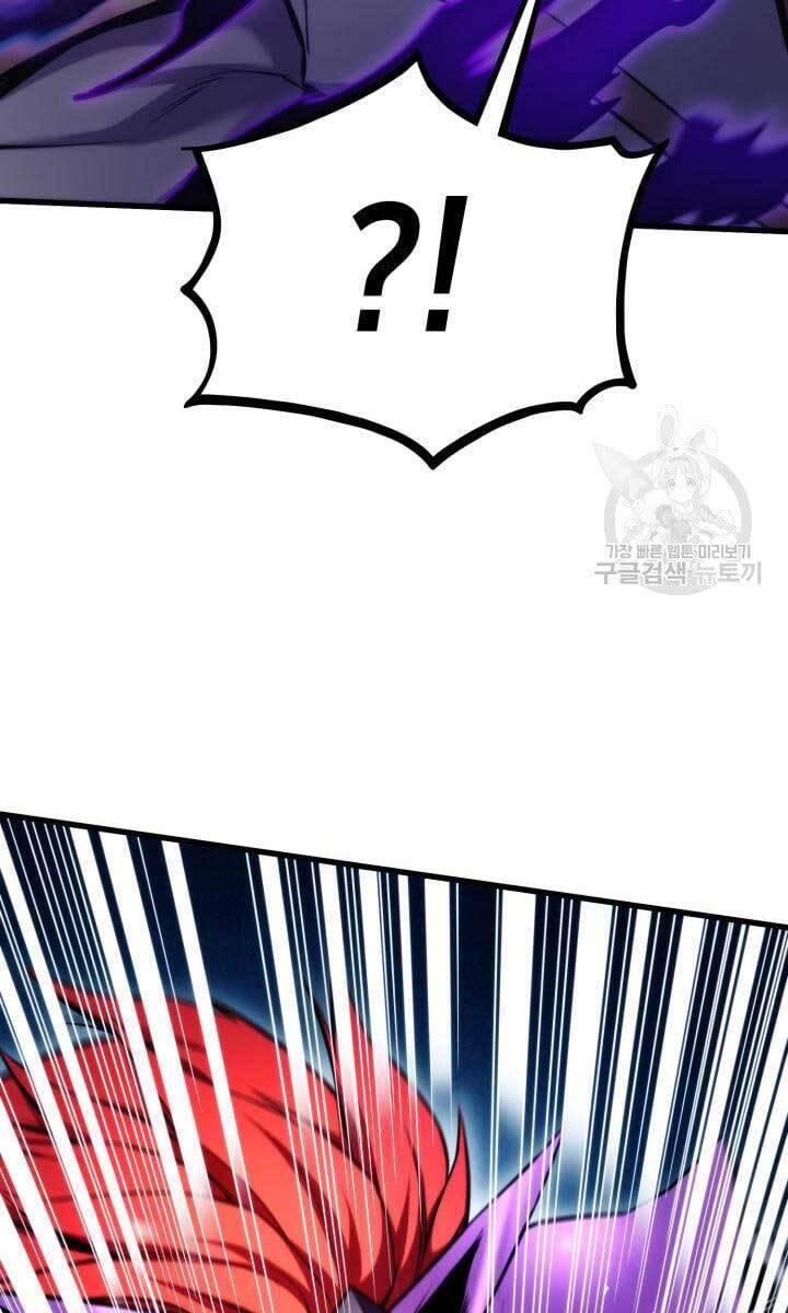 Ranker Tái Xuất: Chapter 84