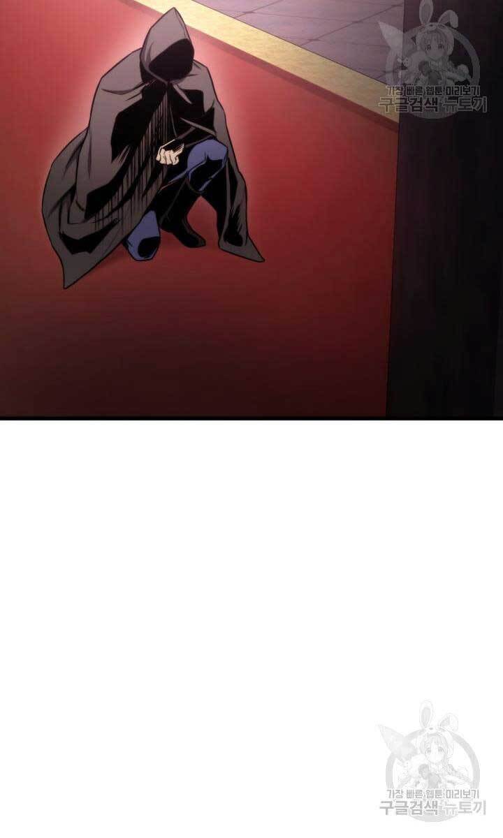 Ranker Tái Xuất: Chapter 84
