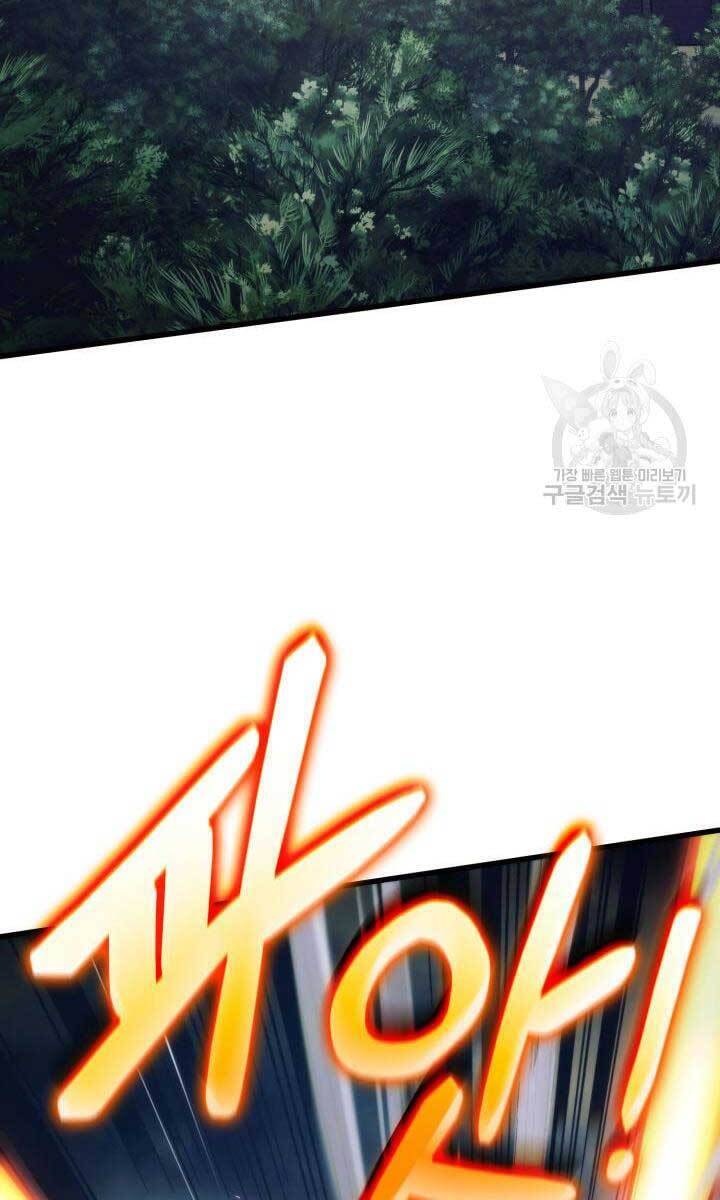 Ranker Tái Xuất: Chapter 84