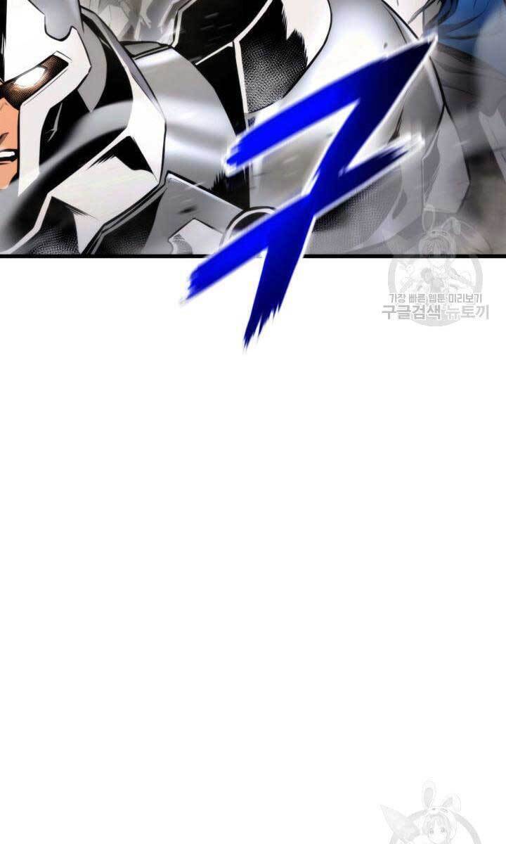 Ranker Tái Xuất: Chapter 84