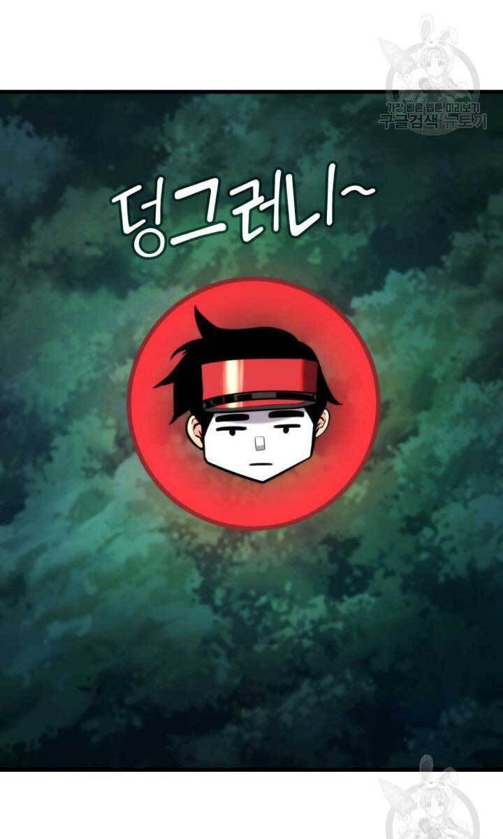 Ranker Tái Xuất: Chapter 84