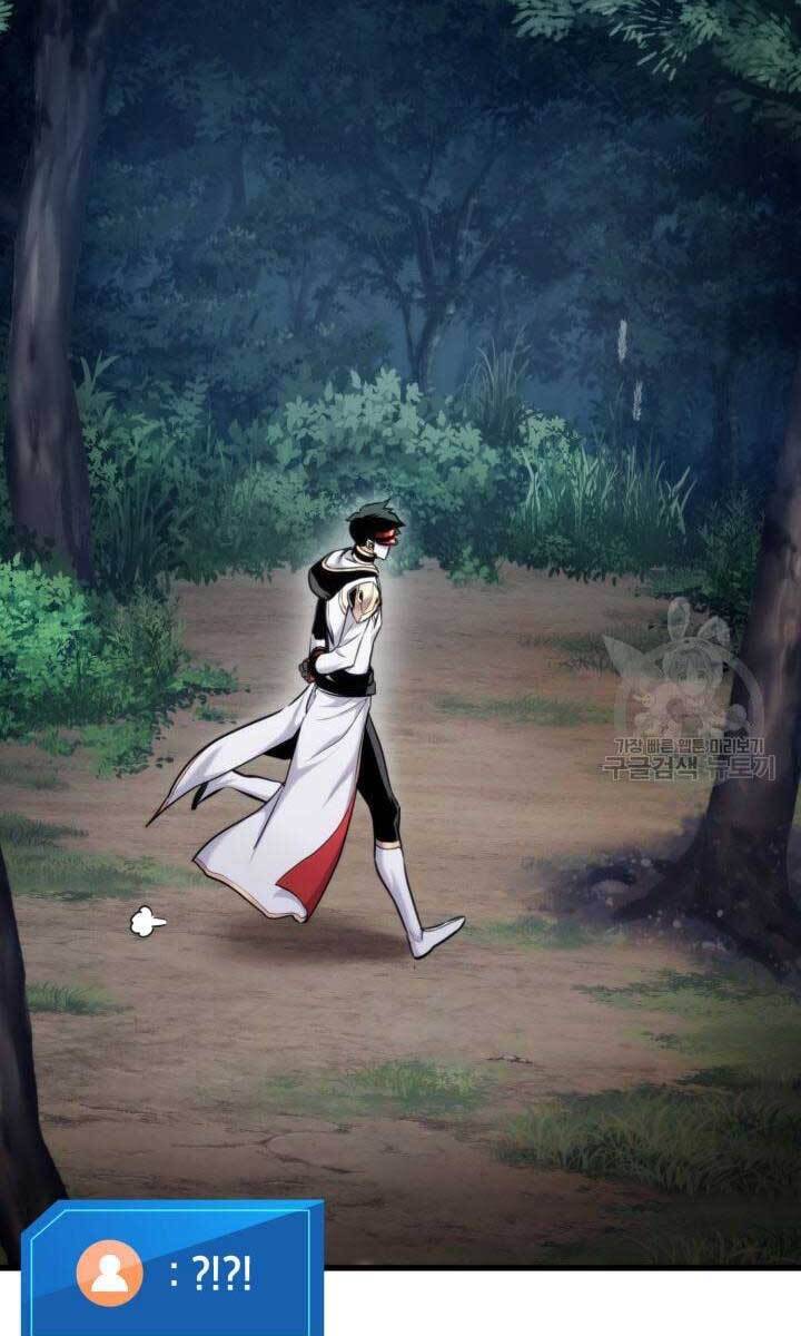 Ranker Tái Xuất: Chapter 84