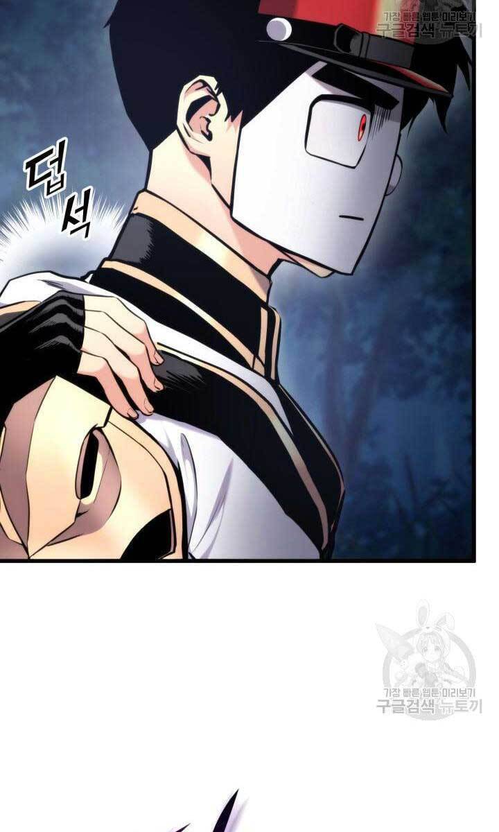 Ranker Tái Xuất: Chapter 84