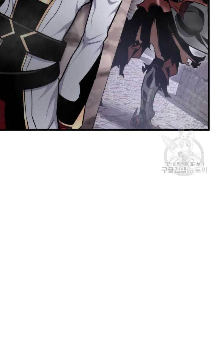Ranker Tái Xuất: Chapter 84