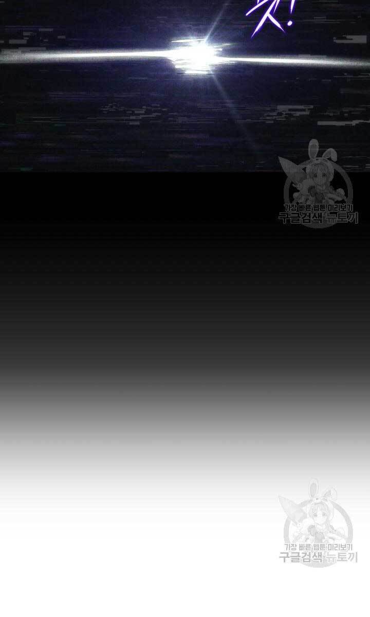 Ranker Tái Xuất: Chapter 86