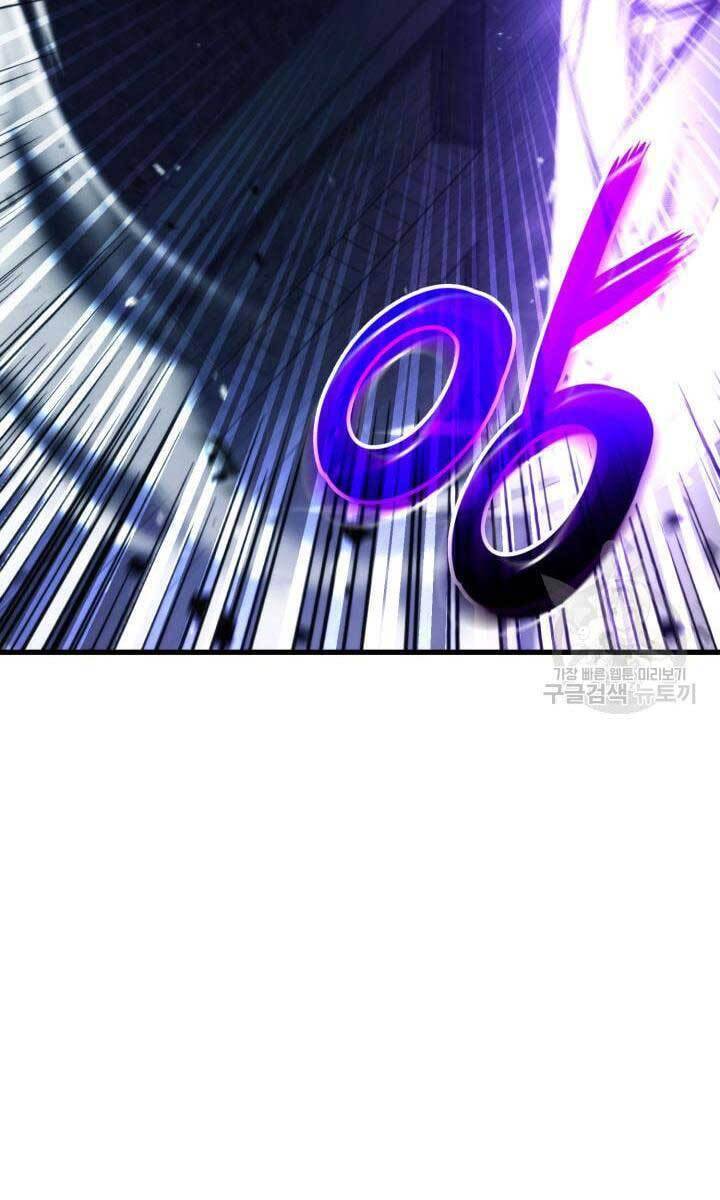Ranker Tái Xuất: Chapter 86