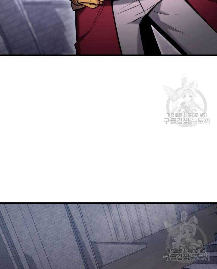Ranker Tái Xuất: Chapter 86