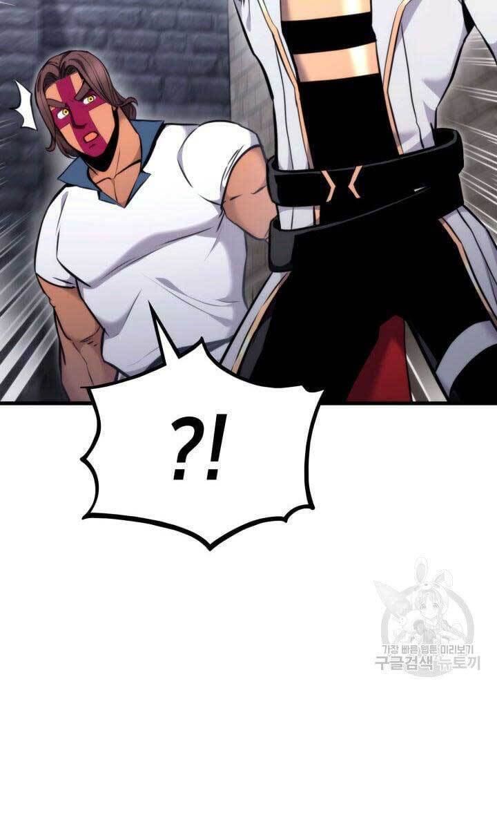 Ranker Tái Xuất: Chapter 86