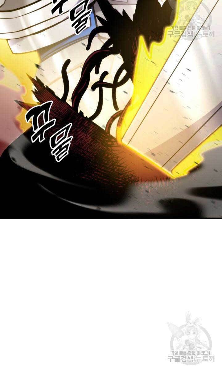 Ranker Tái Xuất: Chapter 86