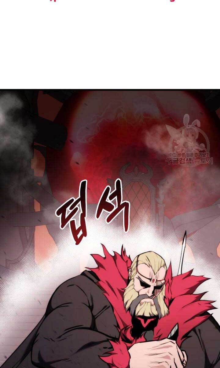 Ranker Tái Xuất: Chapter 86