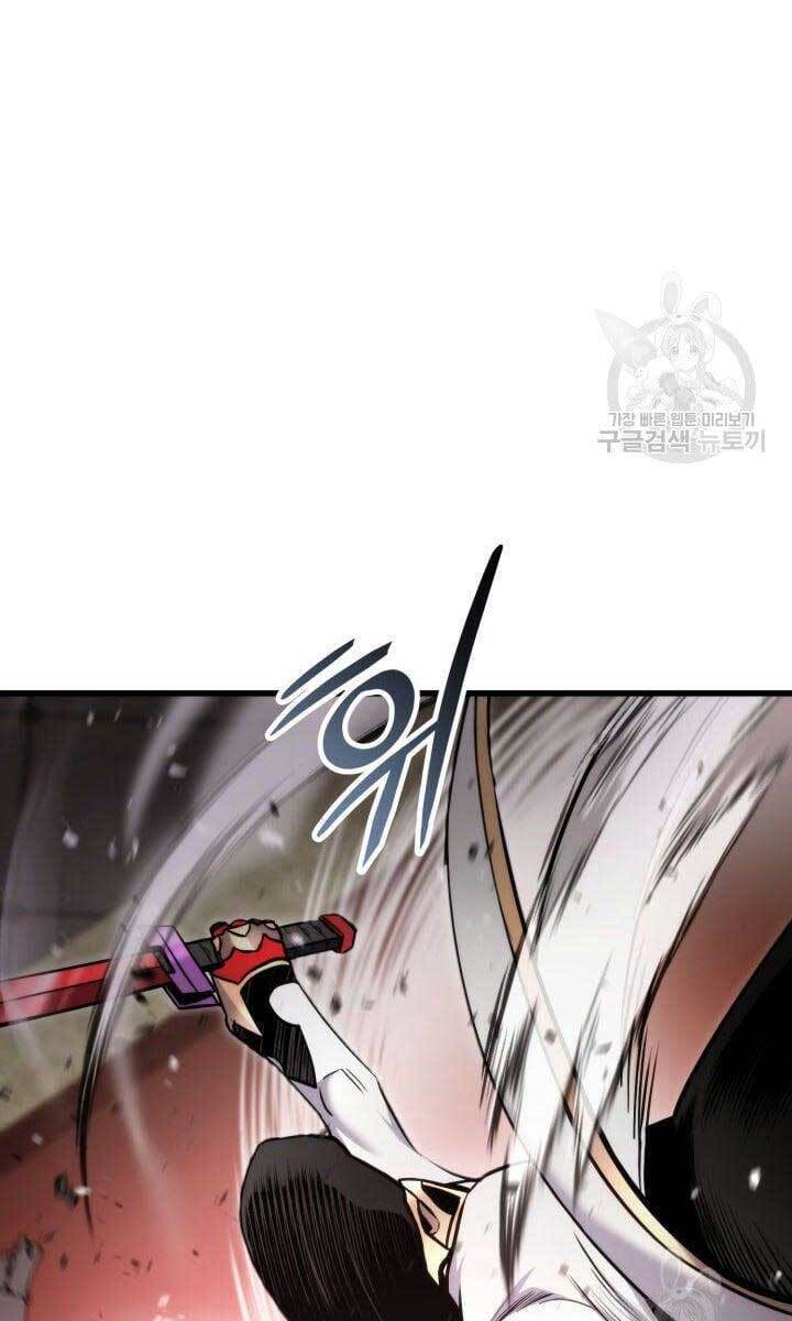 Ranker Tái Xuất: Chapter 87
