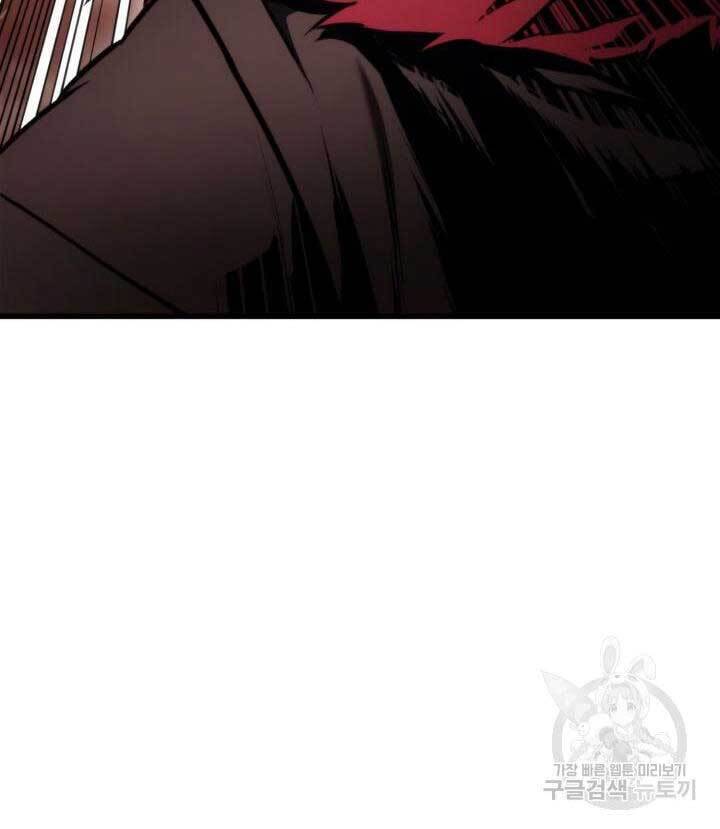 Ranker Tái Xuất: Chapter 87