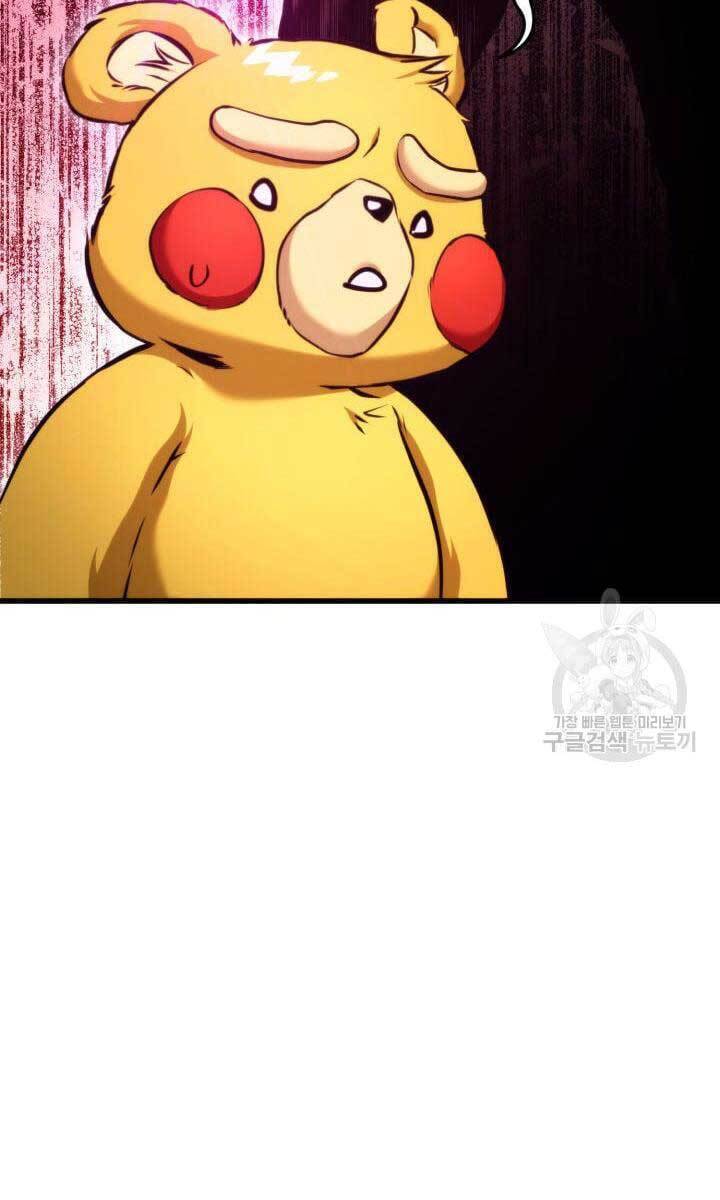 Ranker Tái Xuất: Chapter 87