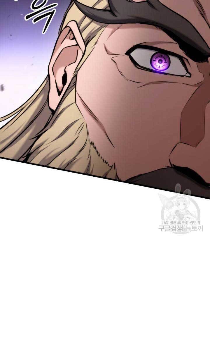 Ranker Tái Xuất: Chapter 87