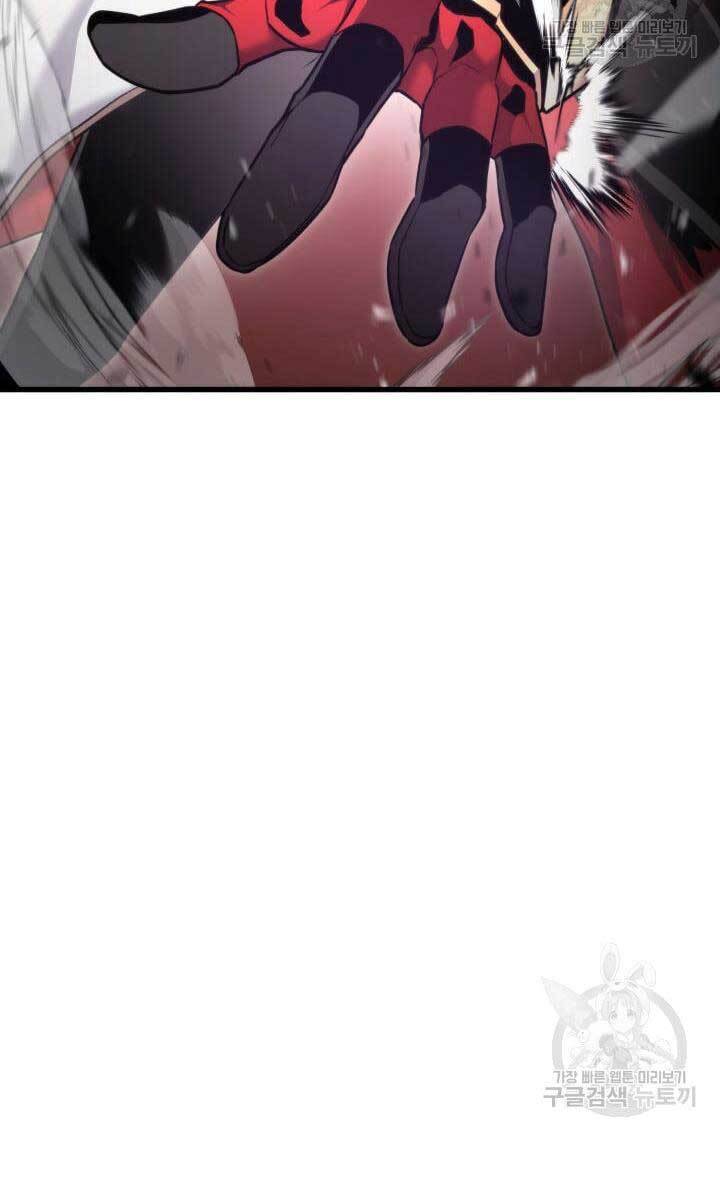 Ranker Tái Xuất: Chapter 87