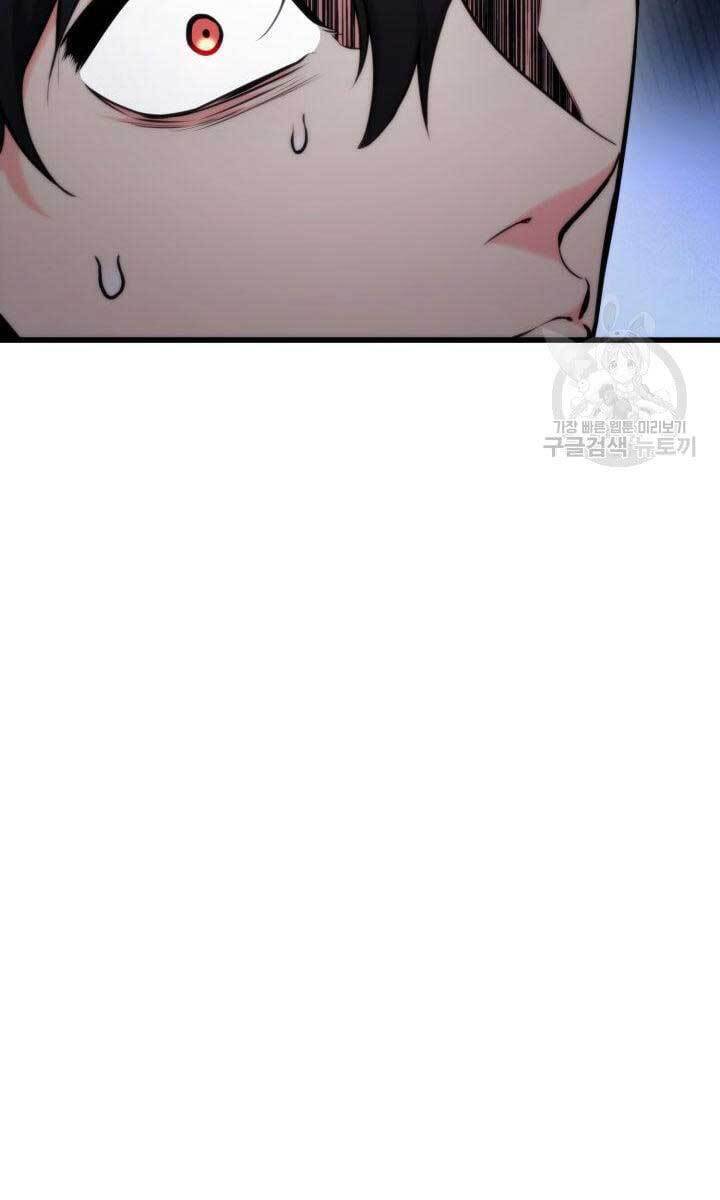 Ranker Tái Xuất: Chapter 87