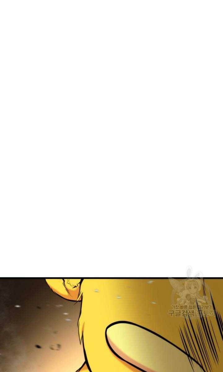Ranker Tái Xuất: Chapter 88