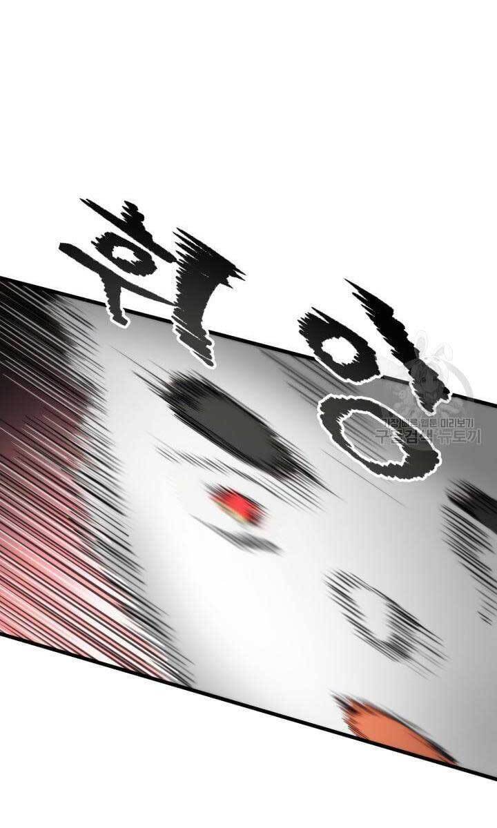 Ranker Tái Xuất: Chapter 88