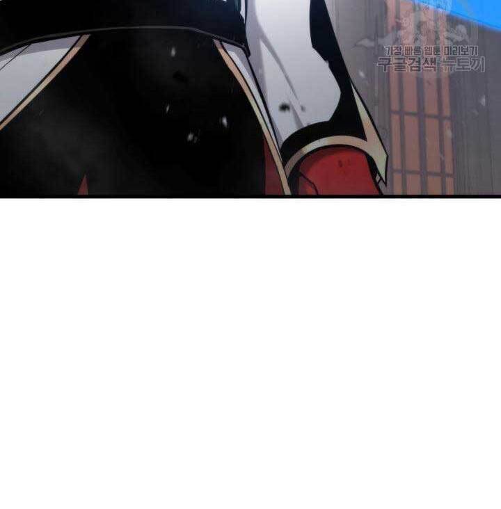 Ranker Tái Xuất: Chapter 88