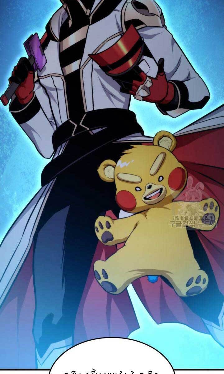 Ranker Tái Xuất: Chapter 89