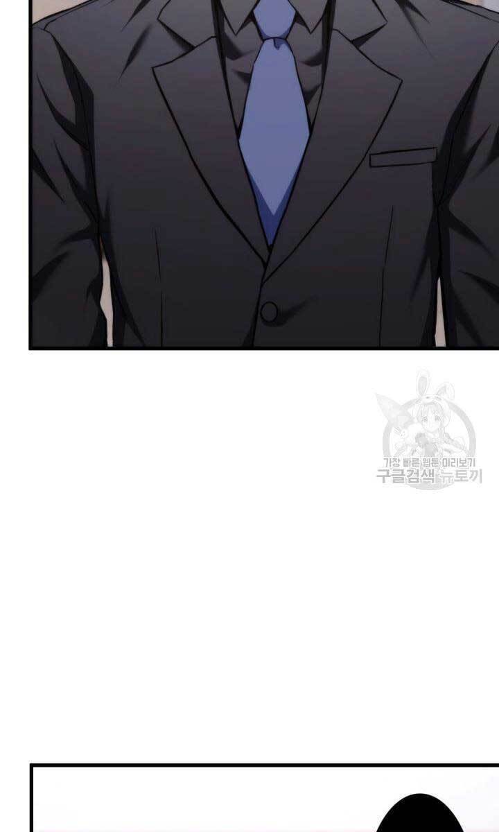 Ranker Tái Xuất: Chapter 90