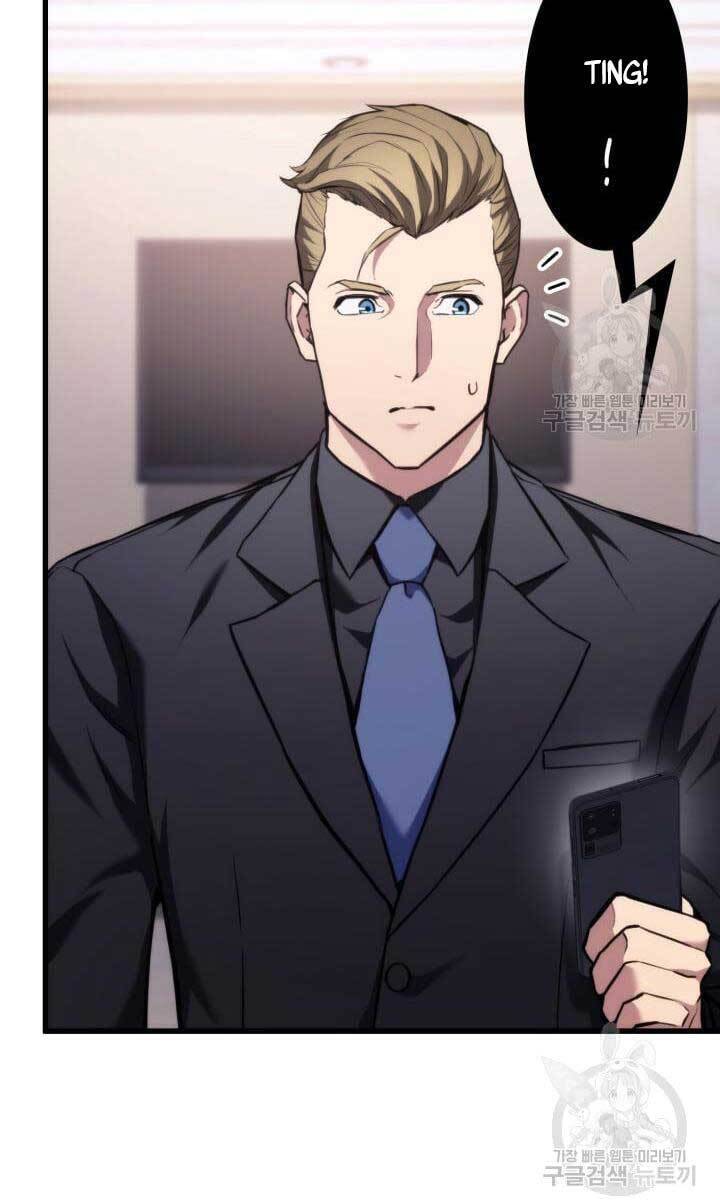 Ranker Tái Xuất: Chapter 90