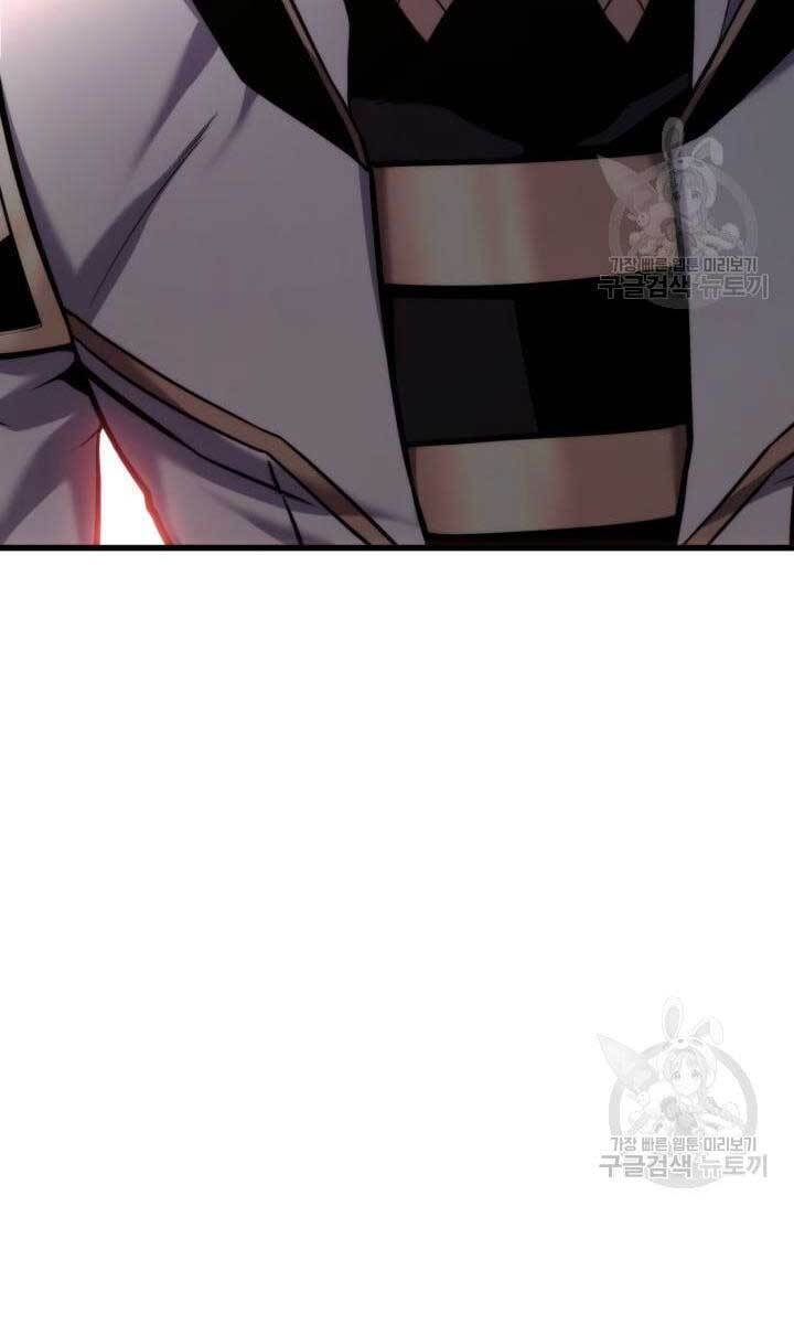 Ranker Tái Xuất: Chapter 90