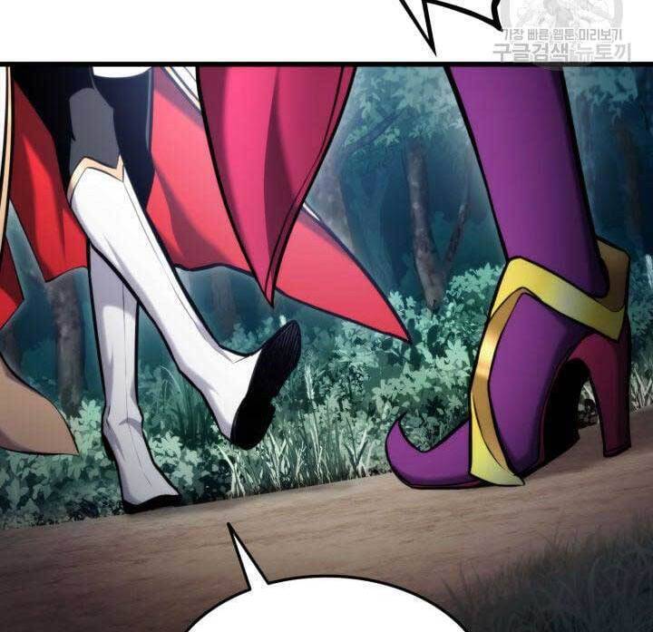 Ranker Tái Xuất: Chapter 90
