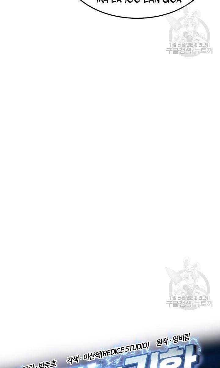 Ranker Tái Xuất: Chapter 90