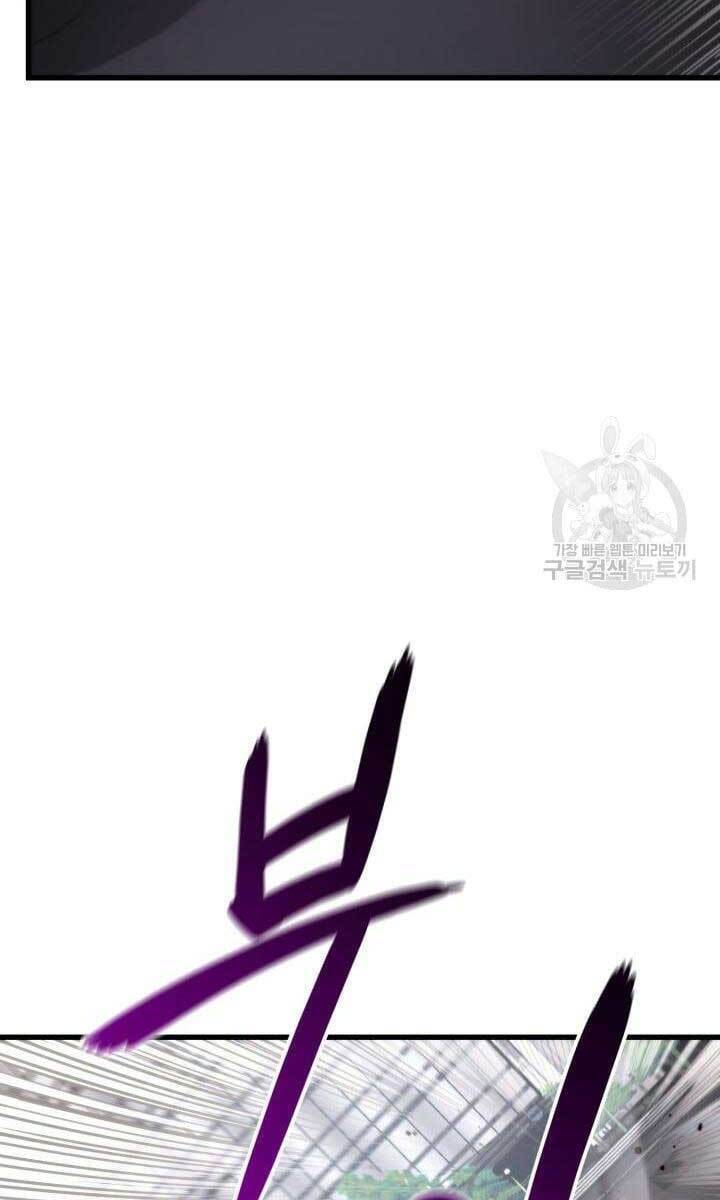 Ranker Tái Xuất: Chapter 90