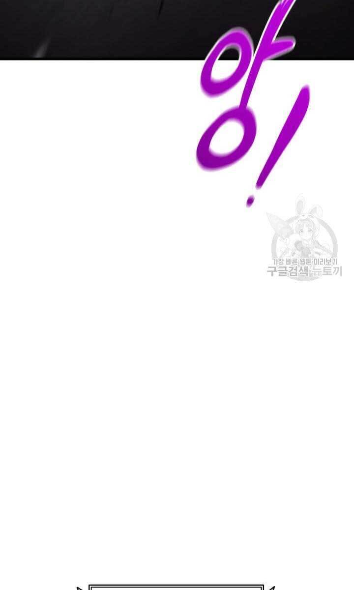 Ranker Tái Xuất: Chapter 90