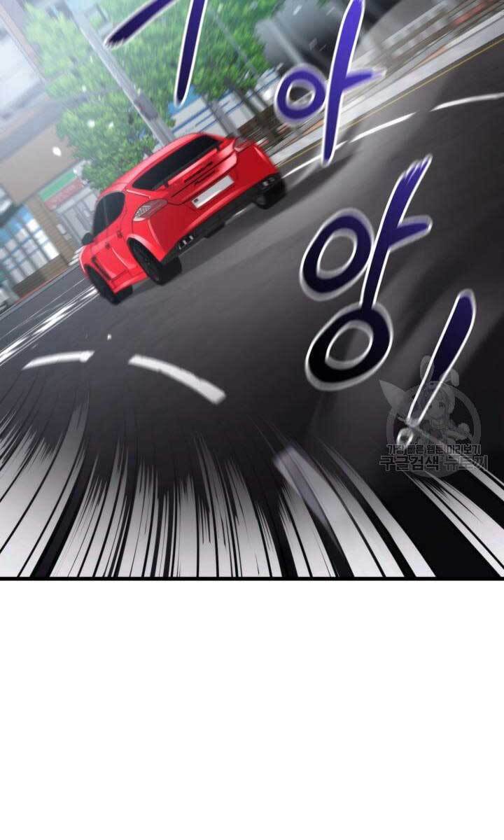 Ranker Tái Xuất: Chapter 90