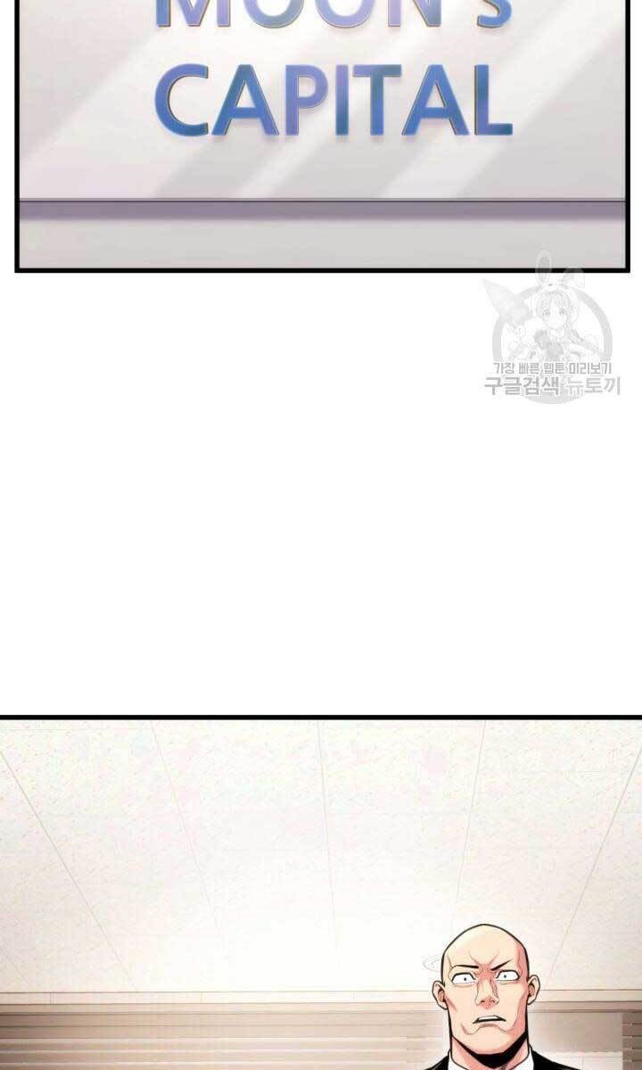 Ranker Tái Xuất: Chapter 90