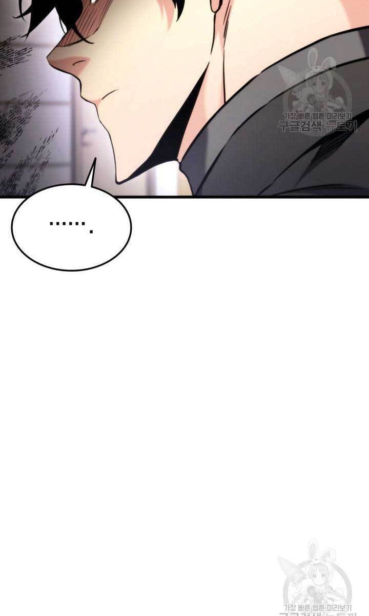 Ranker Tái Xuất: Chapter 90