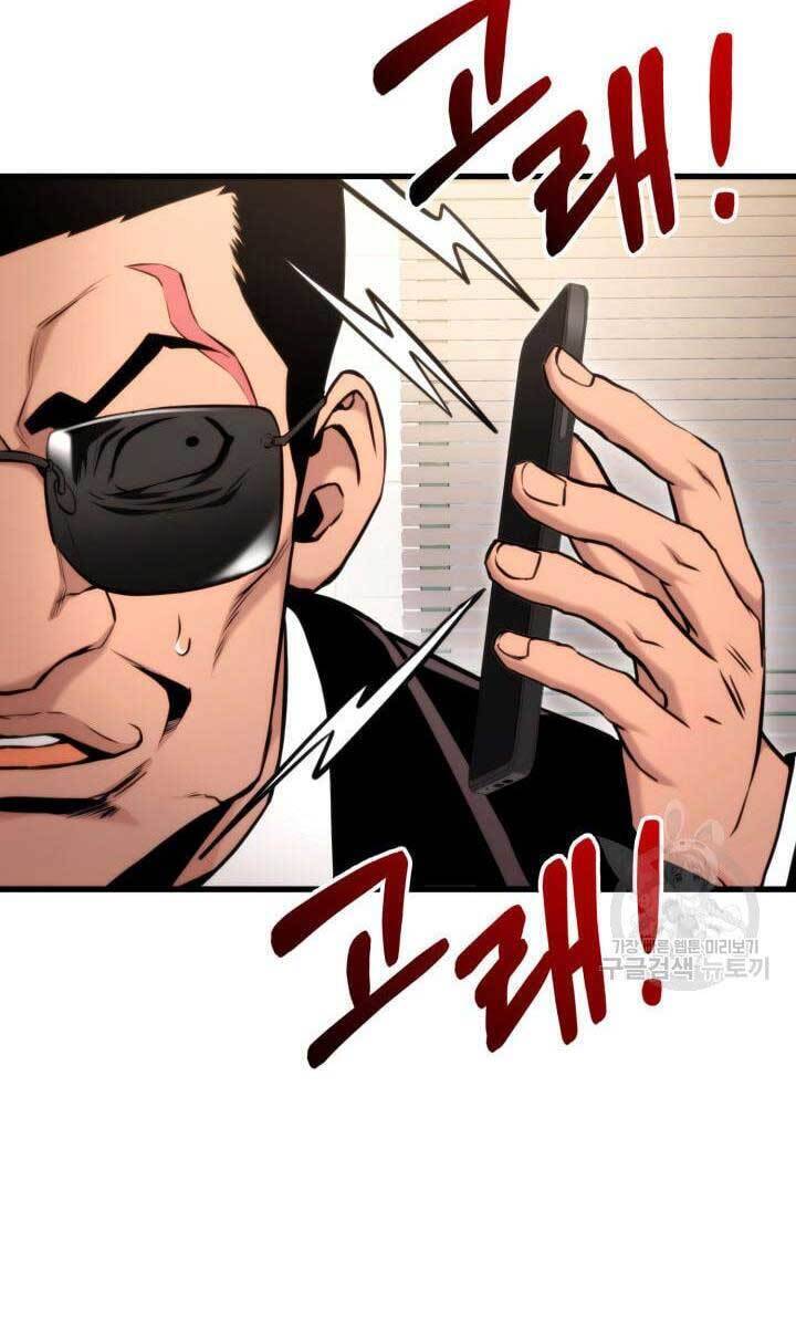 Ranker Tái Xuất: Chapter 90