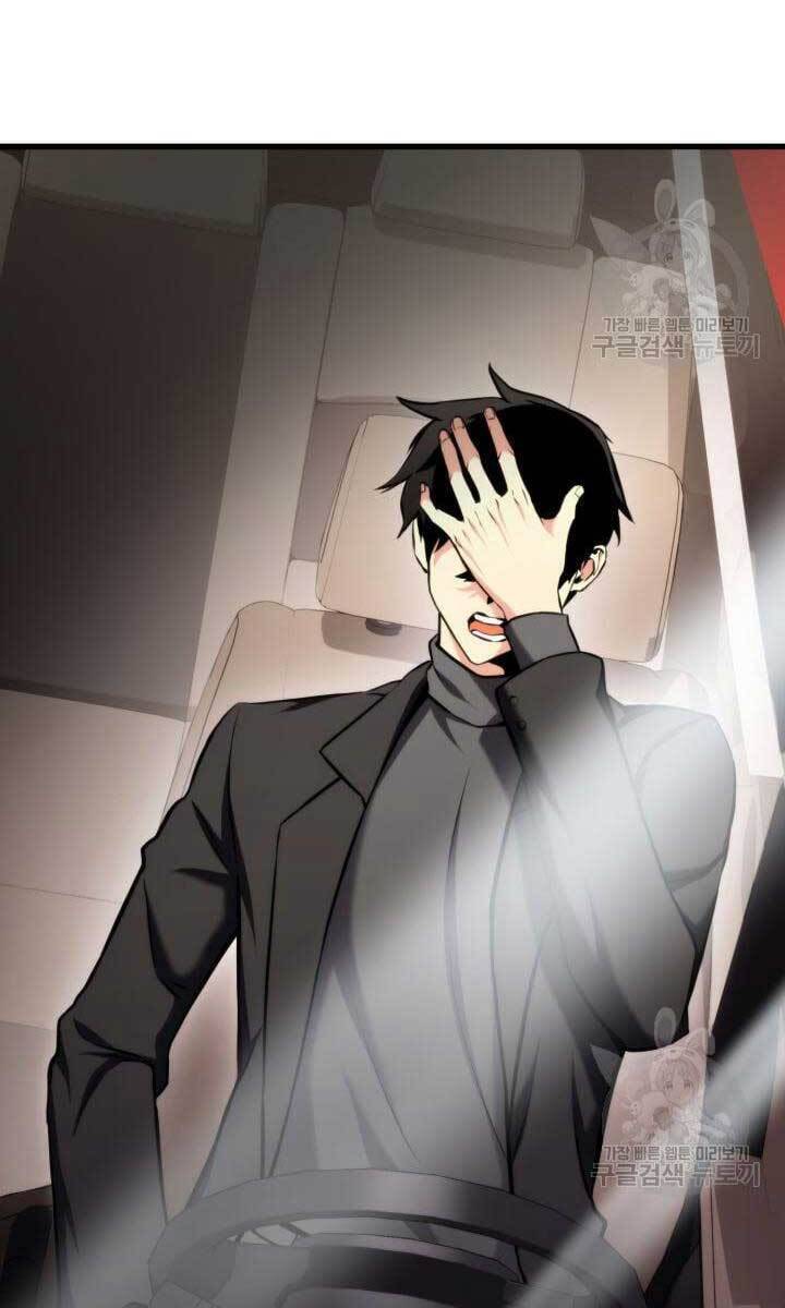 Ranker Tái Xuất: Chapter 90