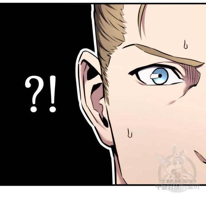 Ranker Tái Xuất: Chapter 90