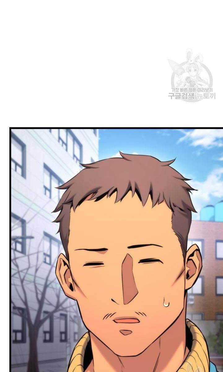 Ranker Tái Xuất: Chapter 91