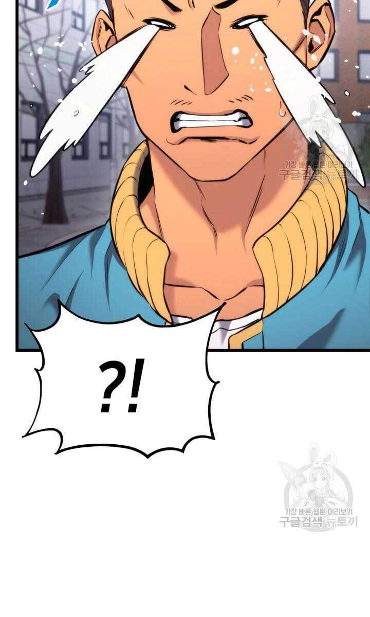 Ranker Tái Xuất: Chapter 91